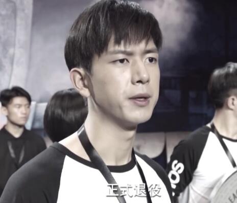 亲爱的热爱的韩商言为什么退役