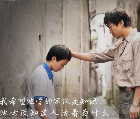 银河补习班马飞结局是什么