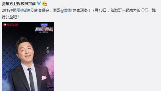 ������ս5�����ݳ�����һ��