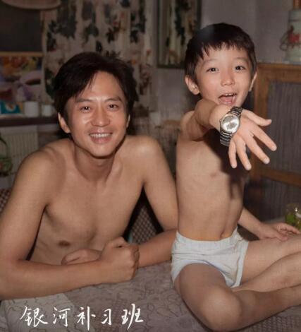 银河补习班马皓文为什么入狱