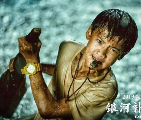 银河补习班任素汐演什么角色