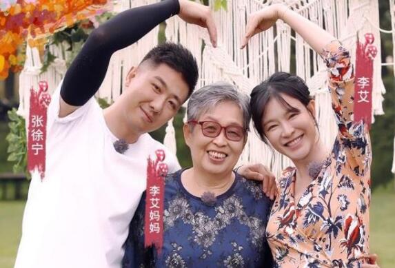 新生日记李艾说的话有哪些