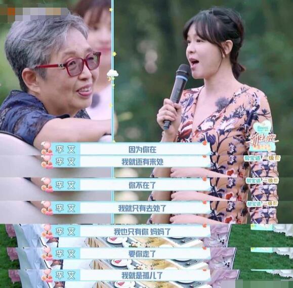 新生日记李艾说的话有哪些