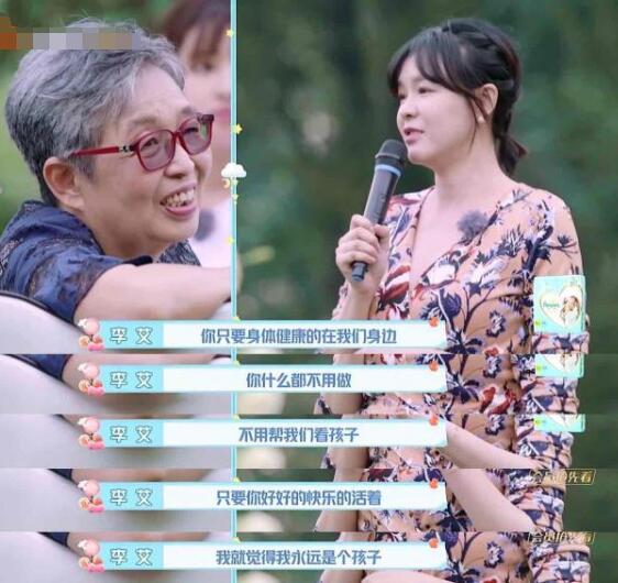 新生日记李艾说的话有哪些