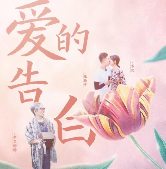 新生日记李艾说的话有哪些