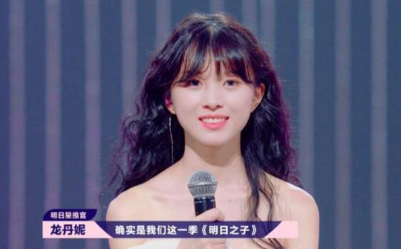 明日之子3第四期排名