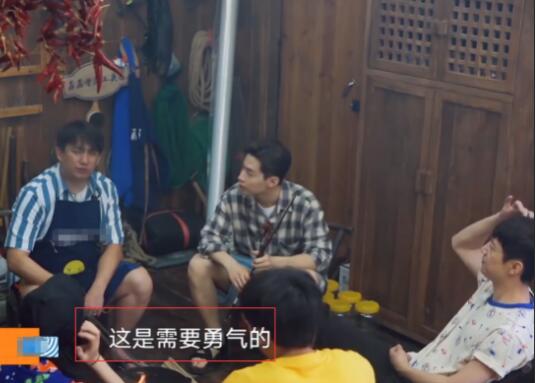 极限挑战刘宪华是哪一期