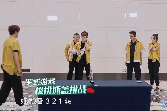 极限挑战弹瓶盖挑战游戏规则