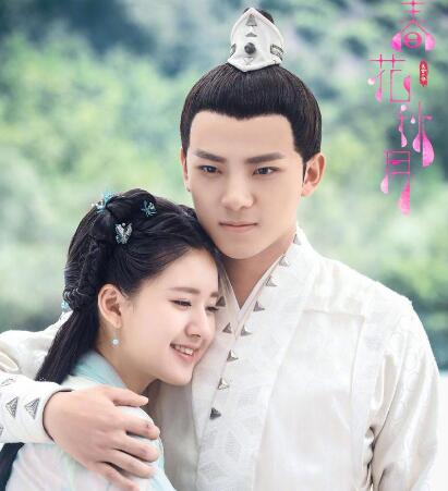 天雷一部之春花秋月男主角是谁