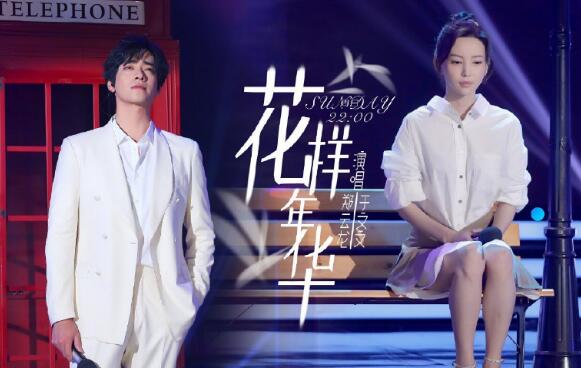 天天向上郑云龙哪一期