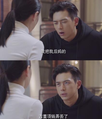 亲爱的热爱的韩佳佳是谁