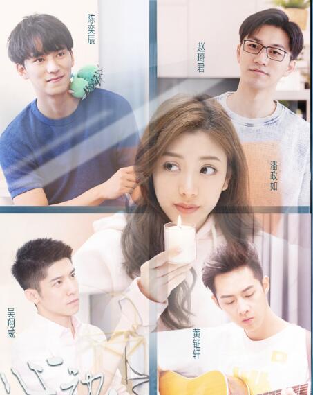 心动的信号第5期连线结果