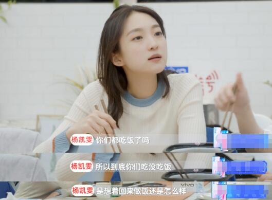 心动的信号第5期连线结果