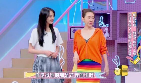 花花万物郑爽是哪一期