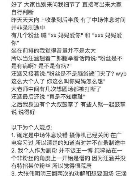  �����ֳ�¼��˵��ʲô