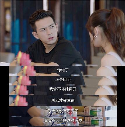 亲爱的热爱的周珊扮演者是谁