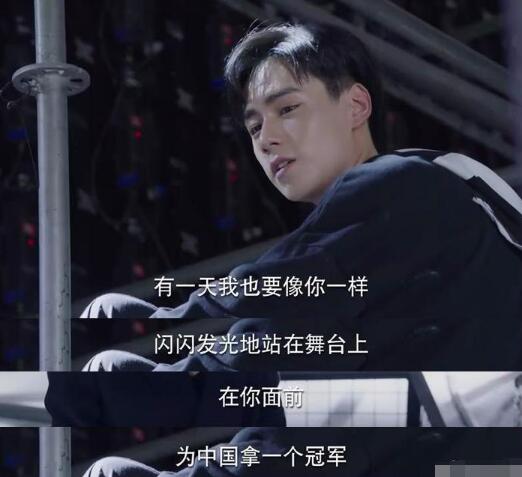 亲爱的热爱的吴白和艾情差多少岁