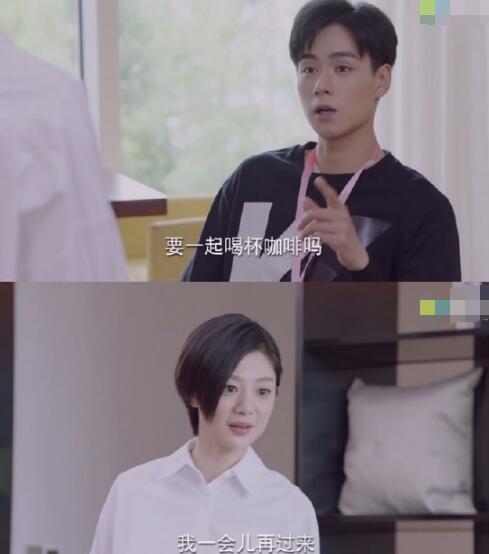 亲爱的热爱的吴白和艾情差多少岁