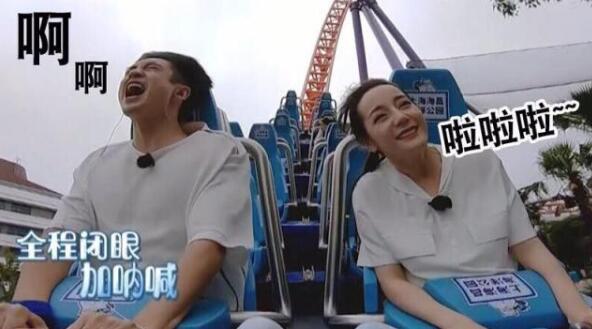 张云龙迪丽热巴极限挑战过山车哪一期