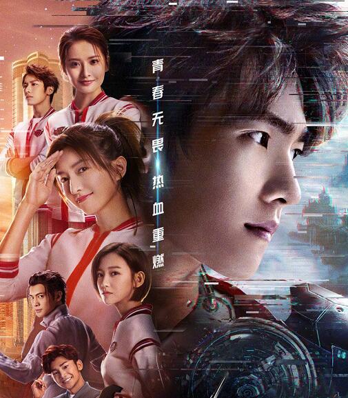 全职高手主演集体改名引围观