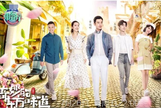 秦海璐情商低是真的还是剪辑问题