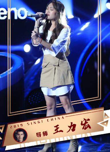 中国好声音以格哪里人