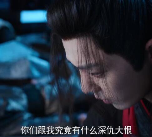 陈情令苏涉为什么会吹笛子