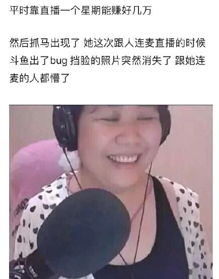 乔碧萝殿下露脸什么梗