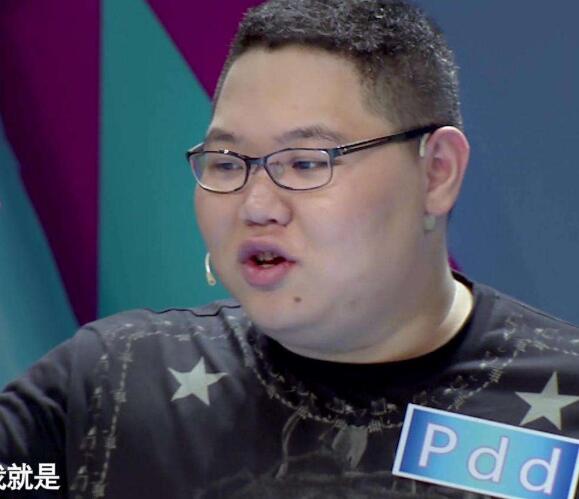 pdd是做什么的