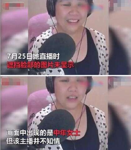 和乔碧萝PK的主播是谁