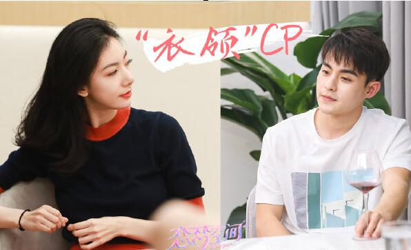 恋梦空间卓逸凡职业年龄介绍