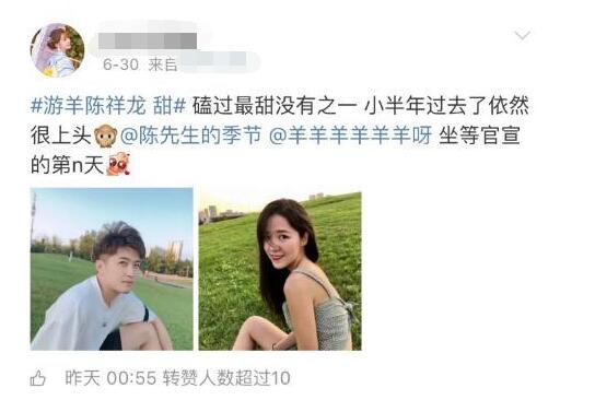 恋梦空间第一季谁恋爱了