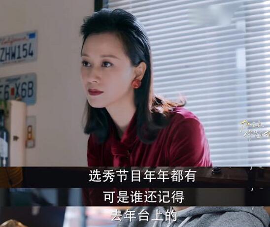 加油你是最棒的滕丹为何失踪