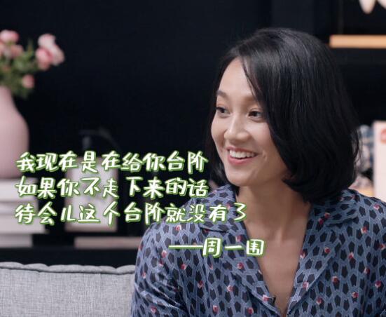 ��һΧ������ս�ķ�ʽ��ʲô