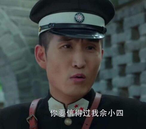 佘小四跟隆家什么关系