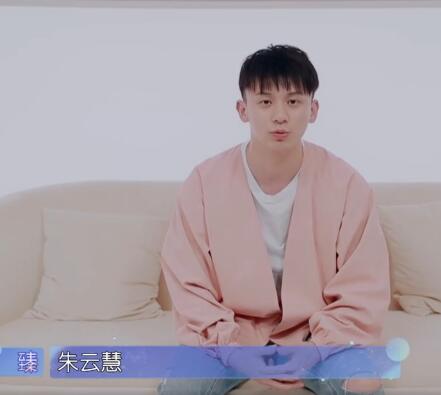 恋梦空间朱云慧喜欢谁