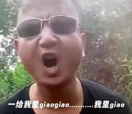 giaoǺĵ