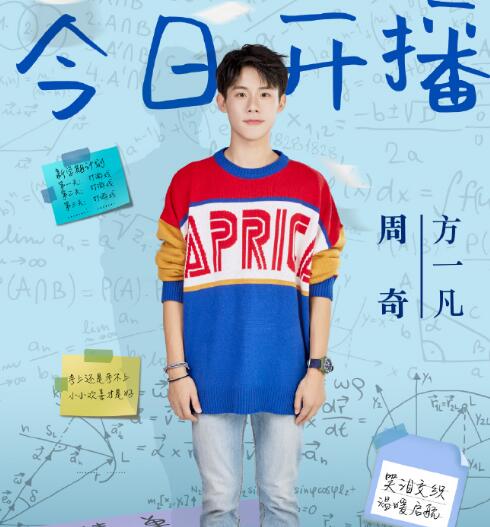 周奇微博大学资料介绍