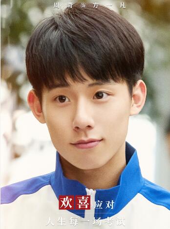 周奇微博大学资料介绍