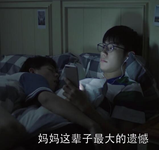 小欢喜林磊儿和方一凡关系咋样