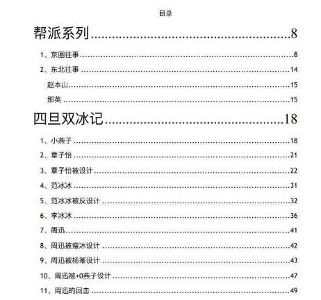 ����Ȧ421��ʲô