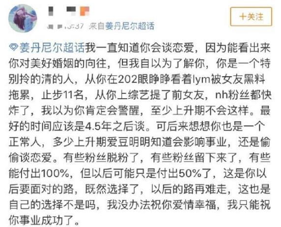 姜丹尼尔朴志效