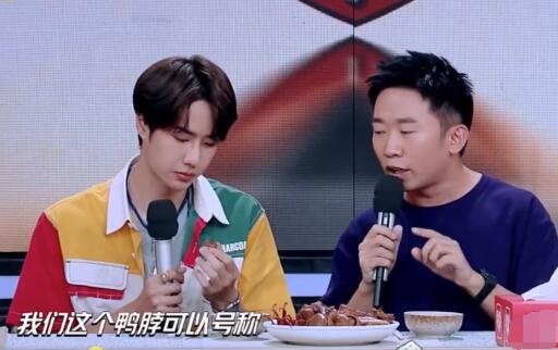 天天向上肖战又来了?