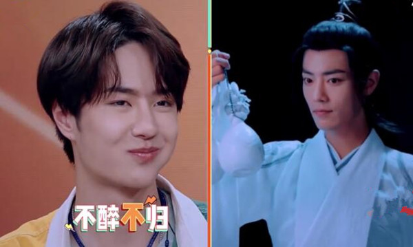 天天向上肖战又来了?