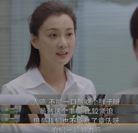 小欢喜李萌老师扮演者