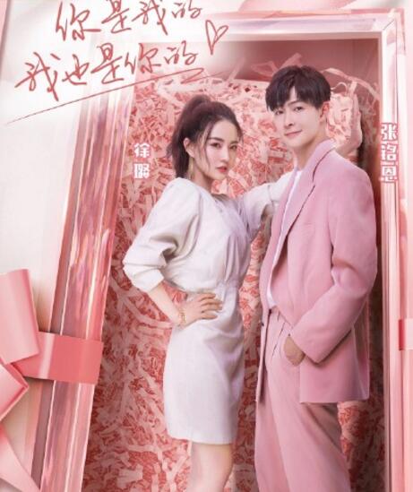 女儿们的恋爱2嘉宾都有谁