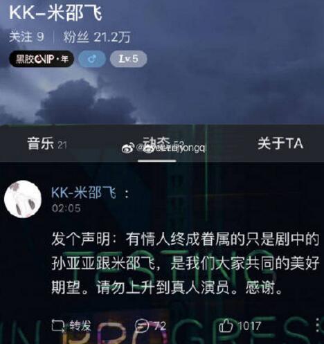 姜珮瑶和李鸿其是情侣吗