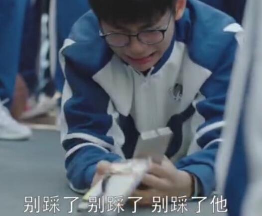 小欢喜林磊儿手机被摔是那集