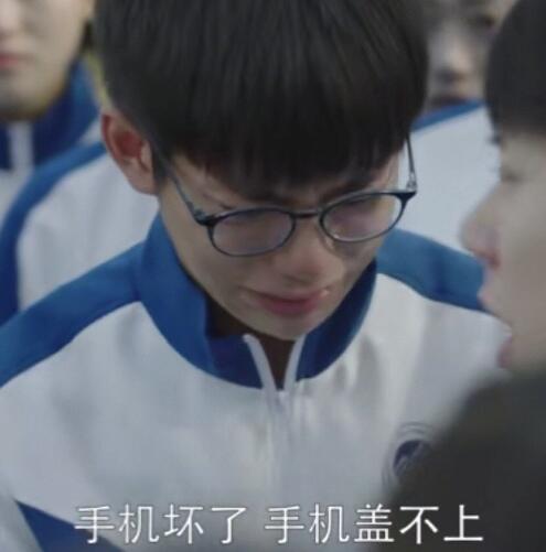 小欢喜林磊儿手机被摔是那集