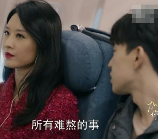 加油你是最棒的白娇娇扮演者是谁